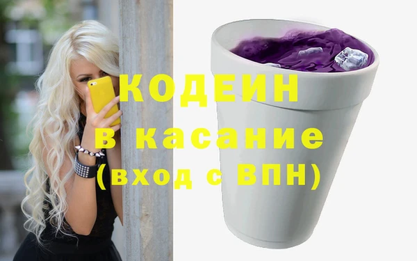 MESCALINE Вяземский