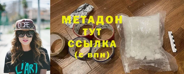 MESCALINE Вяземский