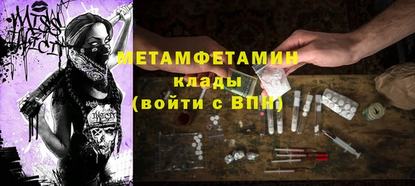 MESCALINE Вяземский