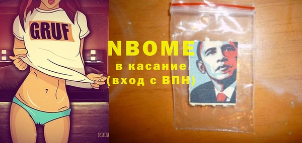 марки nbome Вязники