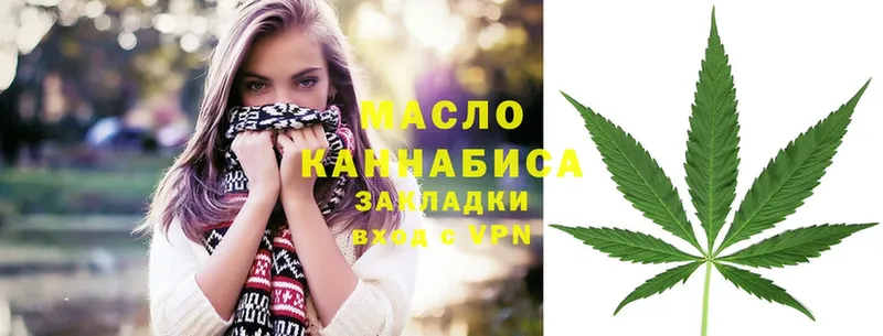 как найти закладки  Курчатов  Дистиллят ТГК THC oil 