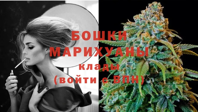 Каннабис White Widow  Курчатов 